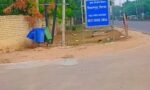 Sirsa Bajekan Kairanwali Road Repair Hissaria Gate PWD Rest House Four Lane
