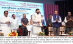 Haryana Startup 2026, Haryana Startup Policy, Haryana Startup Registration, Haryana Startup Seed Funding, Haryana Startup Scheme, Startup Haryana Benefits