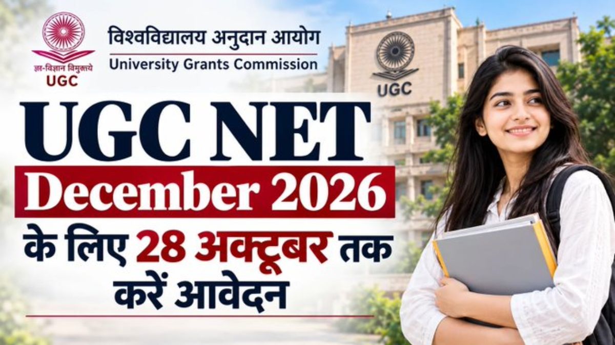 UGC NET December 2026 Registration