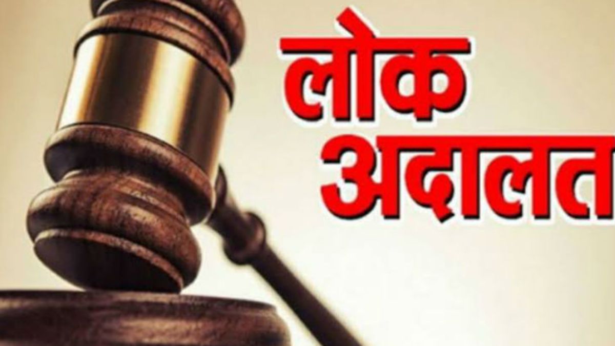 पलवल, होडल और हथीन में राष्ट्रीय लोक अदालत