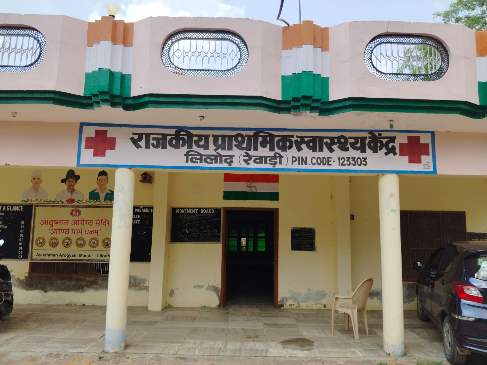 रेवाड़ी के लिलोढ पीएचसी में शुरू हुई स्वास्थ्य सेवाएं