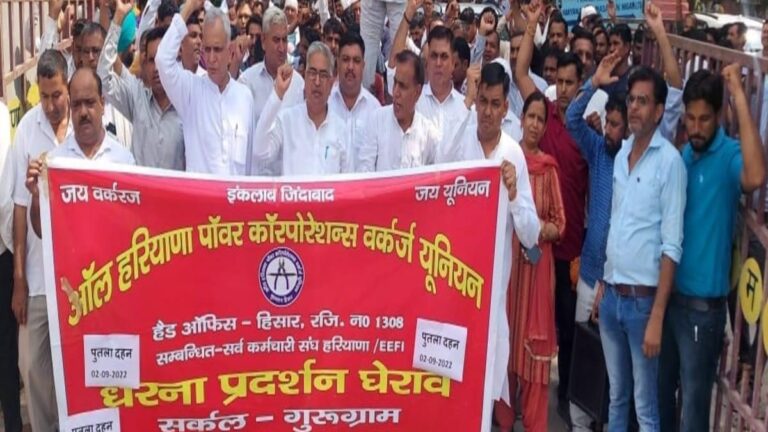 हरियाणा बिजली कर्मचारियों की हड़ताल के दूसरे दिन की न्यूज