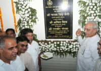 हिसार के बरवाला में नए बस स्टैंड का उद्घाटन, 6 बस-बे और एसी वेटिंग रूम समेत ये सुविधाएं