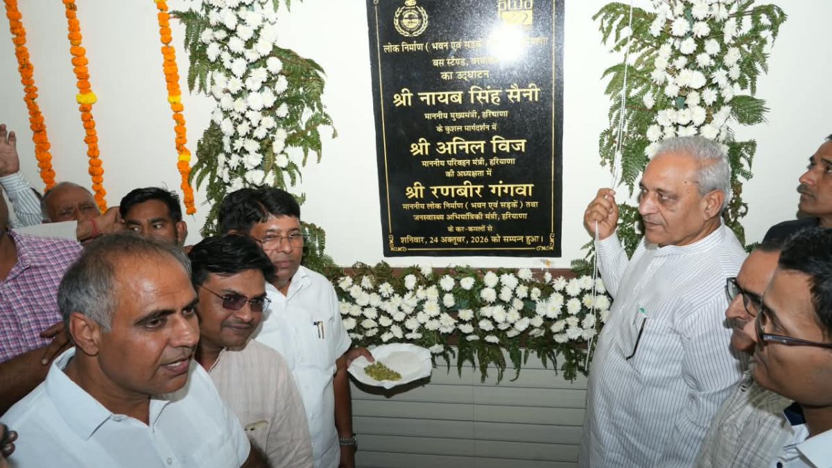 हिसार के बरवाला में नए बस स्टैंड का उद्घाटन